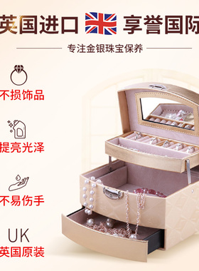 【泰通旗舰店】TownTalk英国泰通擦银布银器去氧化不伤银首饰清洁