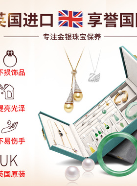 【泰通旗舰店】TownTalk泰通微纤维布珠宝抛光布宝石擦拭布珍珠布