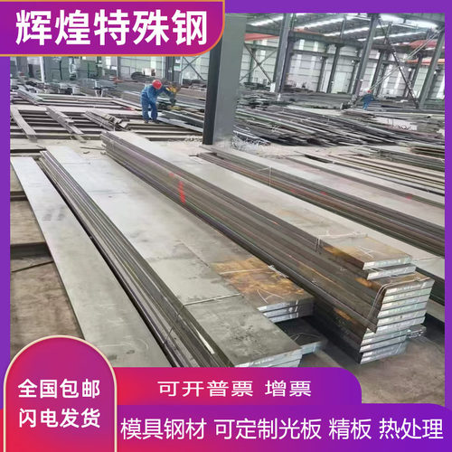 17-4PH马氏体沉淀硬化不锈钢SUS630 1.4542 05Cr17Ni4Cu4Nb厚薄板 - 图2