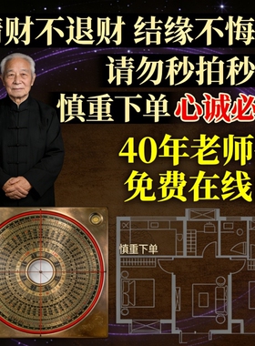 财神殿树脂流沙画风生水起摆件