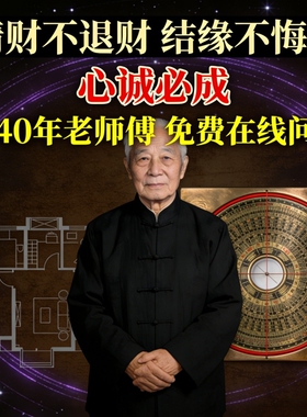 中式财神树脂摆件招财进宝