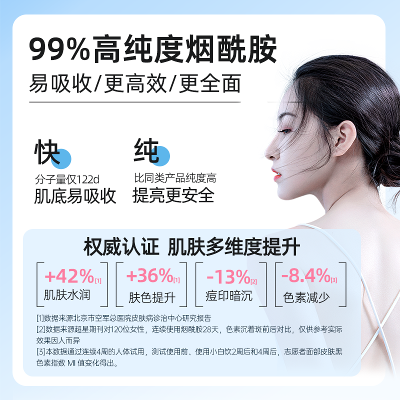【多盒】姿美堂烟酰胺胶原蛋白液态饮 姿美堂北京专卖胶原蛋白