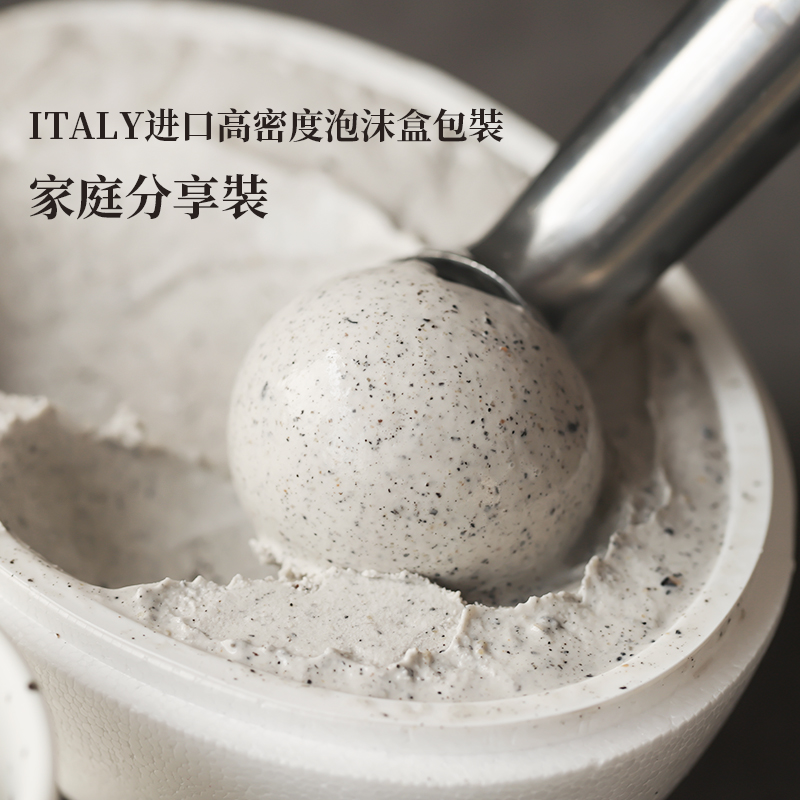 LA PERLA Gelato生磨醇黑芝麻意式手工冰淇淋儿时味道浓郁芝麻香 - 图0