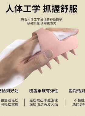 洗头按摩梳弹力矽胶深层清洁止痒