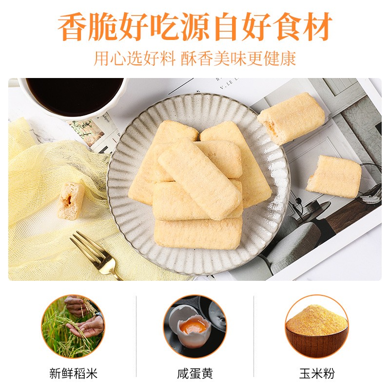 vetrue惟度台湾风味夹心米饼整箱办公室解馋小吃膨化休闲零食 - 图3