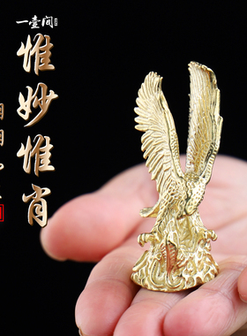 小摆件实心工艺品古玩铜器