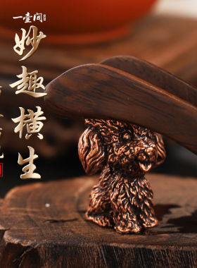 复古实心生肖萌宠风送礼小摆件