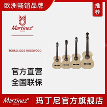 Martinniti Torres Kids 610 Rosewood Children Classical guitar beginners face single rose wood
