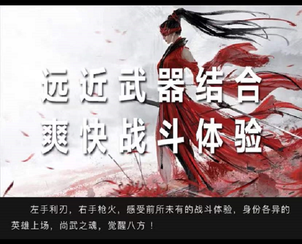 永劫无间租号网易组号网易账号国服青铜黄金铂金陨星蚀月坠日修罗