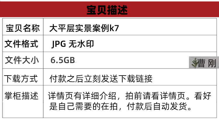 大平层豪宅大户型装修设计实景案例家装室内家居参考效果图片素材