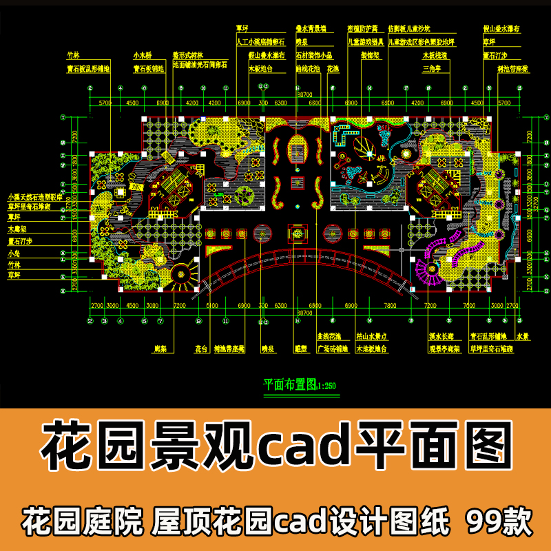 新中式别墅花园庭院CAD平面图阳台植物景观设计布置图cad花园素材-图1