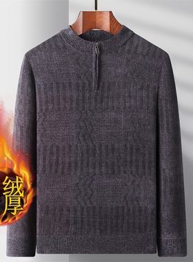 Middle-aged And Elderly Men's Fleece Half-high llar Zipper S