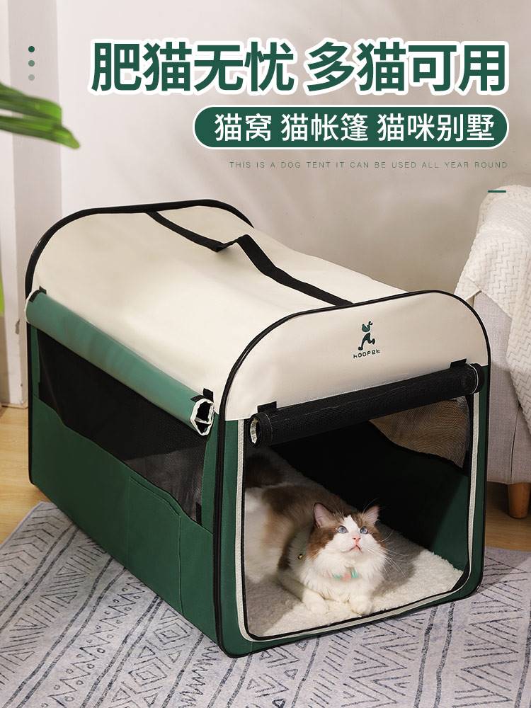 狗窝四季通用夏天降温猫窝车载小型犬狗房子室内宠物帐篷狗狗用品 - 图1