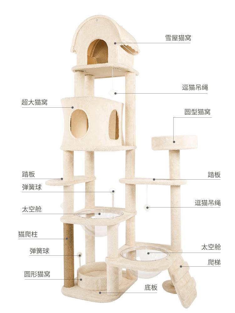 猫爬架猫窝猫树一体大型太空舱猫爬架子跳台抓柱四季通用猫咪用品-图0