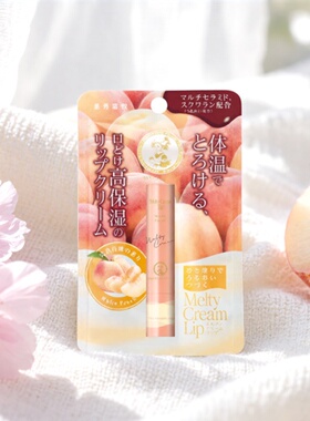 曼秀雷敦温感高保湿润唇膏白桃3.3g即时保湿长效什果冰防干裂四季