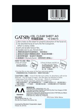 GATSBY优惠孖装粉剂去面油纸面部洁净控油洁颜清洁吸油纸面巾进口