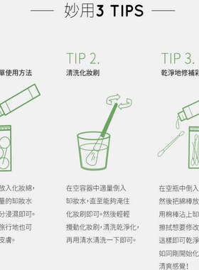 进口丝瓜水保湿卸妆液300ml温和洁净不紧绷增加肌肤含水力