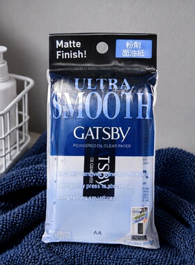 GATSBY面油纸粉剂去面油纸70片吸脂吸油控油去油干爽清爽护肤面巾