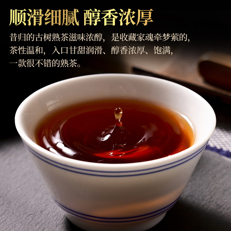 2015年正宗云南勐海七子饼茶普洱茶熟茶茶饼头春采古树大叶种茶叶