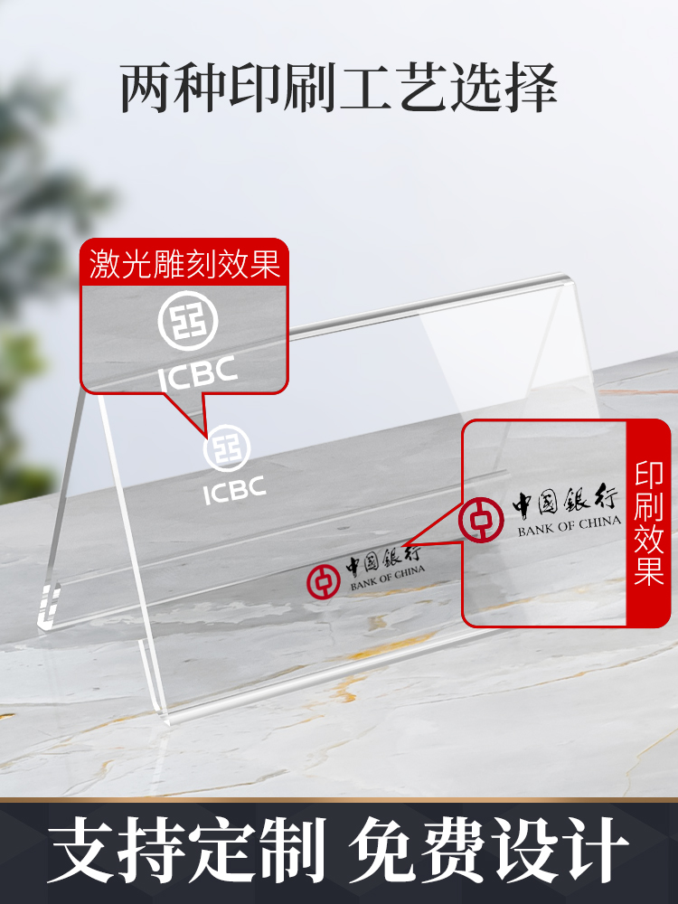 三角桌牌立牌定制亚克力会议牌座位牌评委牌名字牌桌面席卡牌名片台签展示牌姓名席位卡嘉宾座位牌台卡摆台 - 图1