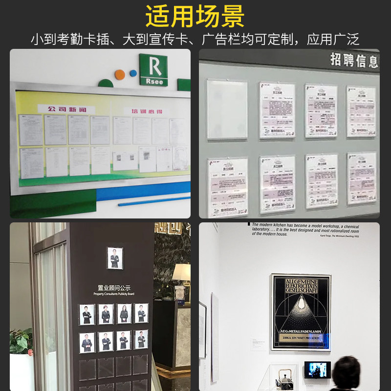 A4亚克力卡槽定制贴墙双层A3A5A6卡套标签插盒子插纸透明板照片标签槽3寸5寸6寸7寸展示保护壳标识牌定制订做,淘宝优惠券,粉丝福利购,淘宝优惠卷