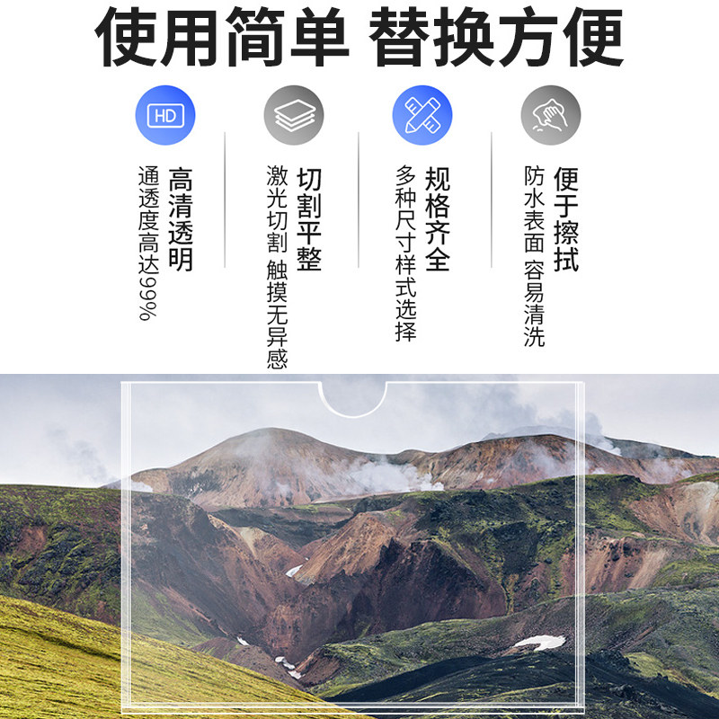 A4亚克力卡槽定制贴墙双层A3A5A6卡套标签插盒子插纸透明板照片标签槽3寸5寸6寸7寸展示保护壳标识牌定制订做,淘宝优惠券,粉丝福利购,淘宝优惠卷