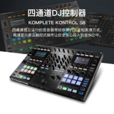 Ni Traktor Kontrol S2 S3 S8 S8 S8 Mk3 DJ Playing Controller Controller -на звуковой карте