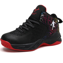 Boys Brand High Quality Leather Basketball Shoes Non-slip Ki