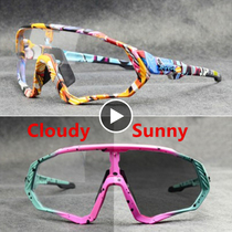 Cyclasing Sunglases Photochromic Outdoor Sports Bicycle Eyewe