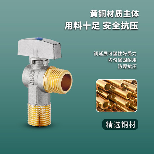 正304不锈钢大流量三角阀球形全铜通开关4分马桶热水器冷热止水阀 - 图2