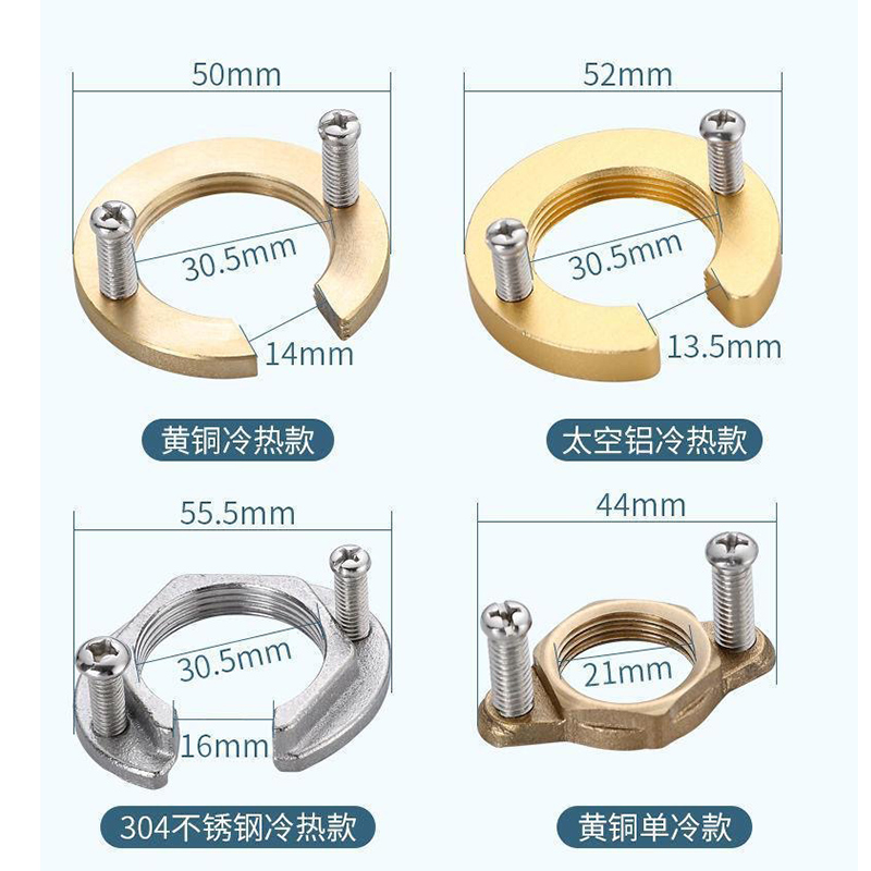 水龙头配件防松动螺母厨房洗菜盆冷热全铜通用紧固洗脸盆紧固卡扣-图3