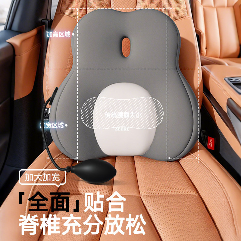 汽车腰靠座椅腰托支撑车用车载充气护腰靠背垫司机久坐神器护颈枕,淘宝优惠券,粉丝福利购,淘宝优惠卷