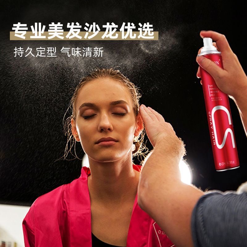 莎贝龙发胶喷雾定型男士塑型清香持久留香干胶发蜡速干啫喱水膏女,淘宝优惠券,粉丝福利购,淘宝优惠卷