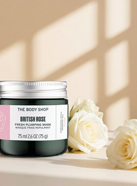 TheBodyShop 玫瑰水盈嫩肌面膜75ml深层补水提亮肤色水润嫩肤保湿