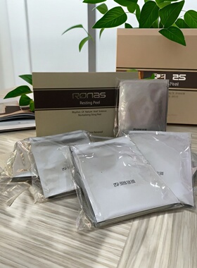 Ronas蚕丝面膜银色退红10pcs极保湿天然蚕丝肽对皮肤的渗透性极强
