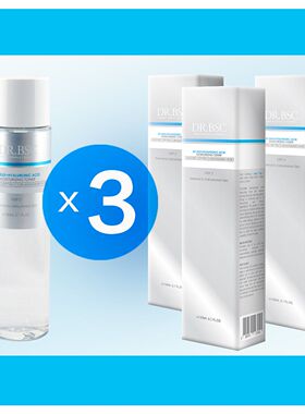 DR.BSC  8X蚕丝+玻尿酸极滑保湿毛孔细致滑肤水150mlx3保湿爽肤水