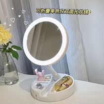 Led make-up mirror desktop desktop with lamp mesh red makeup mirror female dorm room beauty make-up light folding portable small mirror
