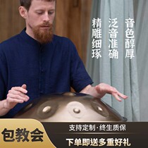 New Hands Starter Handpan Drummer Handpan Sun Red Thunder Wang Luo Dan with the same professional playing class karate drum healing