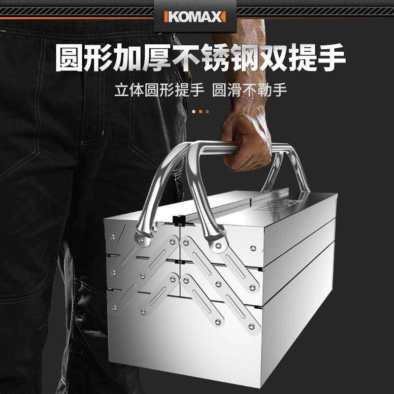 不锈钢工具箱工业级家用多功能五金电工收纳盒套装车载工具收纳箱,淘宝优惠券,粉丝福利购,淘宝优惠卷