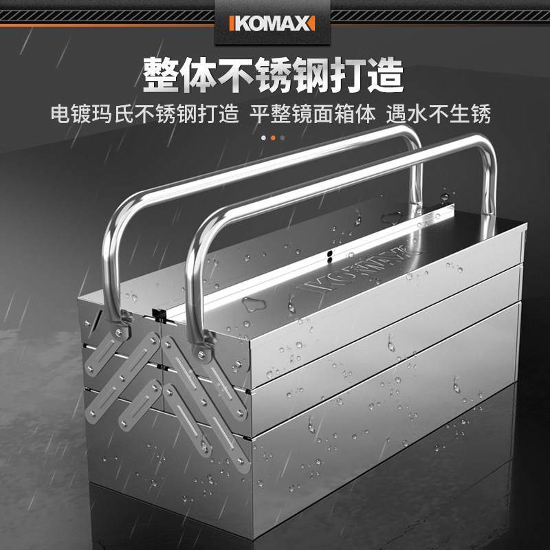 不锈钢工具箱工业级家用多功能五金电工收纳盒套装车载工具收纳箱,淘宝优惠券,粉丝福利购,淘宝优惠卷