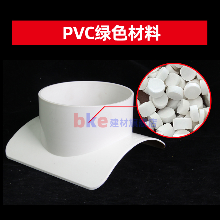 110变50开口三通 快接抱箍式PVC排水管配件接头器快速抢修补漏片