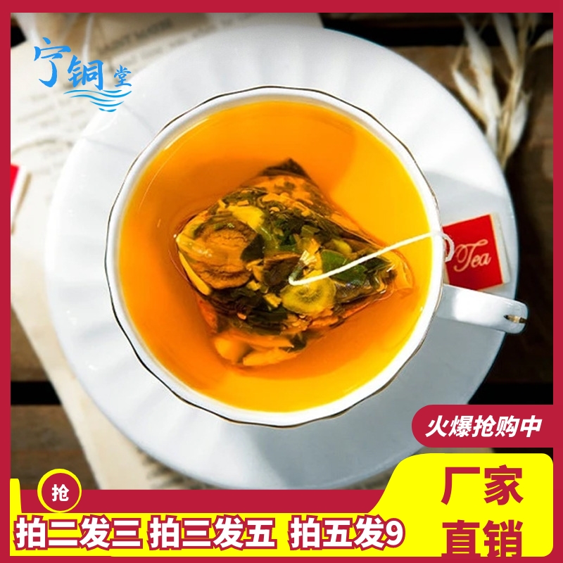 华耀堂以减美菊苣栀子茶120g/盒青钱柳叶桑叶百合栀子葛根养生茶