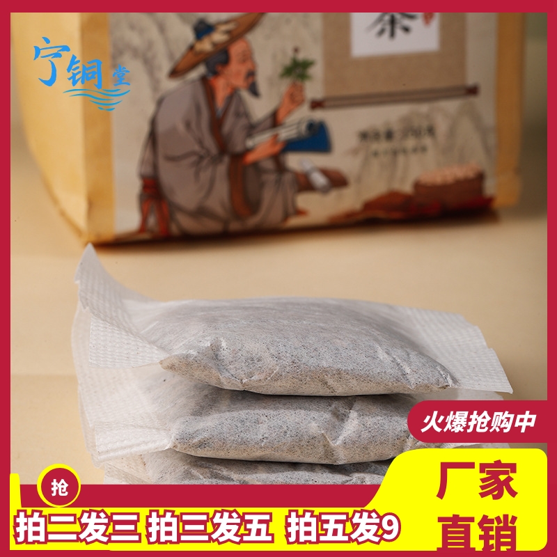 徽愿堂桔梗葛根茶150g牛蒡根山药玉米须木瓜桔梗青钱柳养生茶