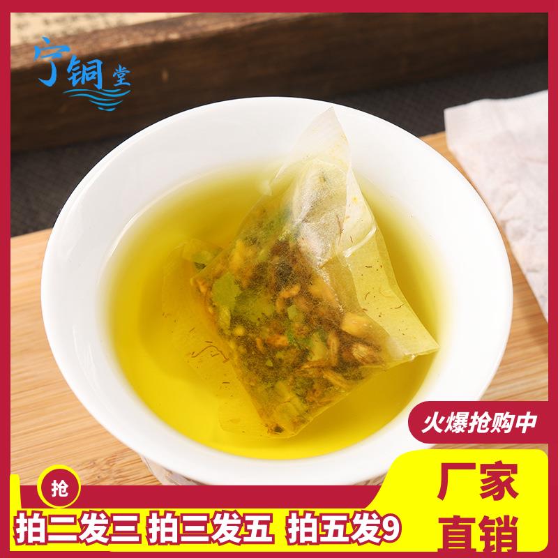 燕扬缘玉米须桑叶茶150g袋装青钱柳叶决明子山楂牛蒡根组合养生茶