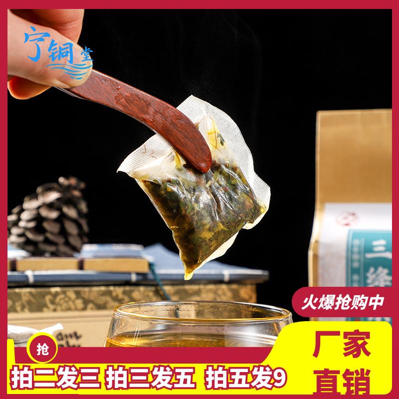 嫣茶记三绛茶150g袋装玉米须栀子苦荞葛根菊花牛蒡根决明子养生茶