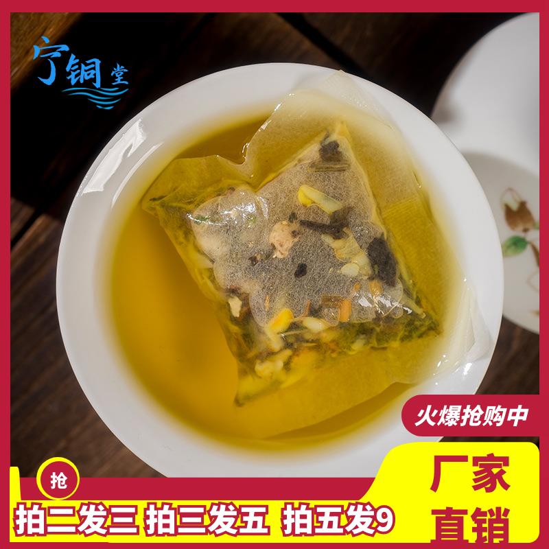 五味集菊苣栀子茶120g袋装百合葛根桑叶芡实薏苡仁茯苓甘草养生茶