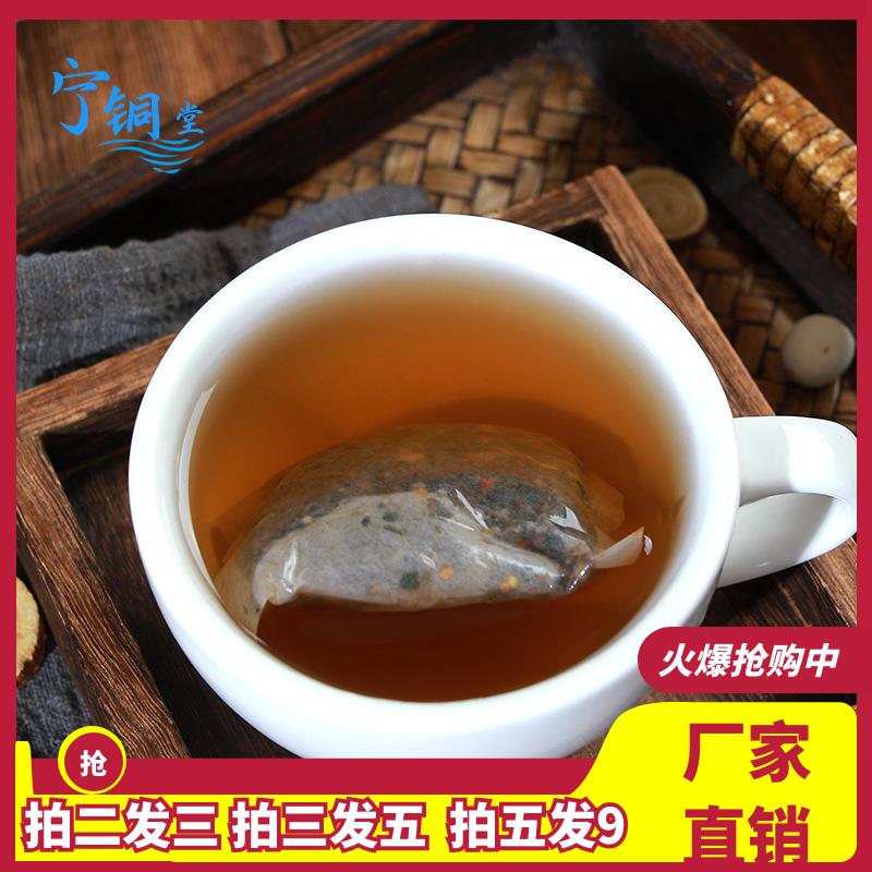 庚义堂十八味老方散结茶150g盒装鱼腥草黄精枸杞子胖大海养生茶