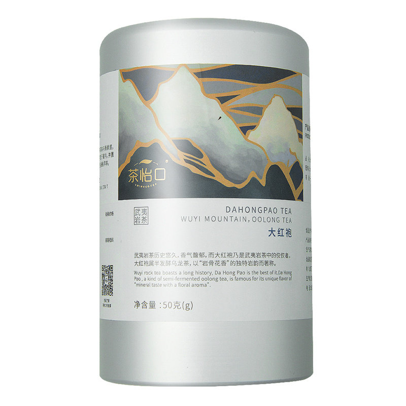 食得·安享