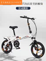 Teantic folding bike adult male and female type ultra light portable mini 14 inch 16 inch 20 inch student variable speed small