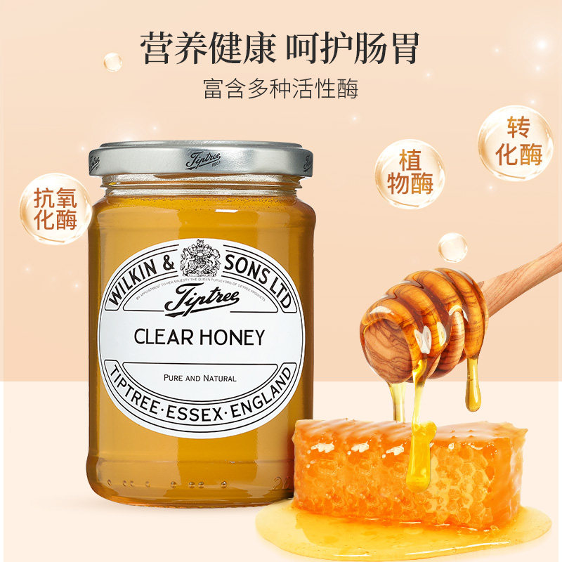 Tiptree缇树百花蜂蜜纯正天然野生土蜂蜜柠檬进口蜂蜜官方旗舰店